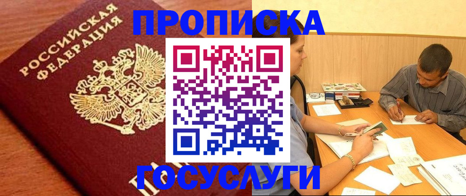 форма 3 в Энгельсе